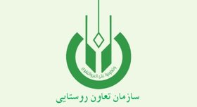 استراتژی آینده سازمان مرکزی تعاون روستایی ایران نگاه زنجیره‌ای و گسترش تعاونی‌های تخصصی محصولی است