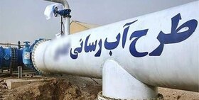آبرسانی به ۷۰۲ روستای دارای تنش آبی خوزستان
