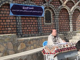 اهدای حکم بازنشستگی بیمه کشاورزی در ۳۰۰ روستای استان اردبیل