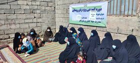 برگزاری ۶۴ دوره مهارتی زنان روستایی در سیستان وبلوچستان