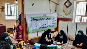 افزایش صندوق اعتبارات خرد زنان روستایی در مهرستان به ٩ واحد