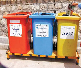 طرح تفکیک زباله در روستاهای مازندران کلید خورد