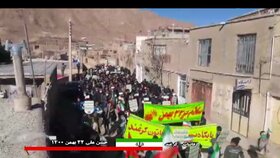 جشن ملی ۱۴۰۰ در روستاهای خراسان جنوبی