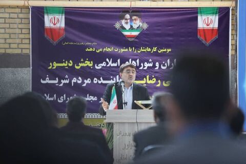 استاندار کرمانشاه