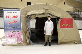 راه‌اندازی درمانگاه صحرایی در روستای زبار عسلویه