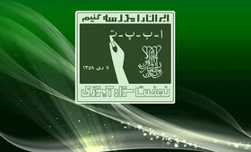 قرارگاه جهادی نهضت سوادآموزی در خوزستان راه اندازی می‌شود