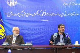 تفاهم‌نامه با کمیته امداد امام خمینی، بر پایه توانمندسازی روستاهاست