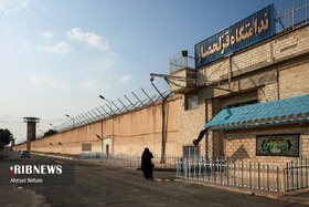 مجوز فروش عرصه و عیان زندان های ملی قزلحصار و رجایی شهر صادر شد