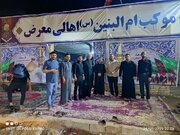 برپایی موکب اربعین حسینی توسط هیات ورزش روستایی شهرستان هویزه در مرز چزابه