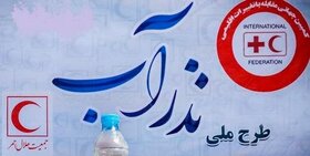 بهره‌مندی ۳ روستای محروم خوزستان از طرح نذر آب هلال احمر