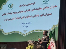 اتاق اصناف کشاورزی ایران بازوی قدرتمند بخش کشاورزی است