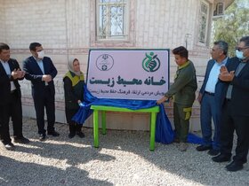 نخستین خانه محیط زیست کردستان افتتاح شد