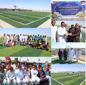 افتتاح زمین چمن مصنوعی مینی فوتبال روستای حمید آباد کنارک