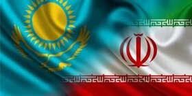 هجدهمین اجلاس کمیسیون مشترک اقتصادی ایران و قزاقستان